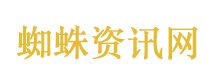 张晚意问李沁什么时候有喜讯